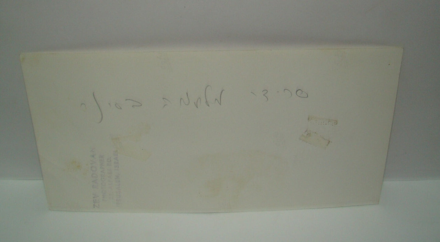 Photo Palestine Ad By ZEV RADOVAN Israel Sinai War WW1 Remains Ottoman Made