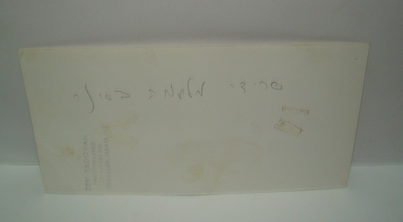 Photo Palestine Ad By ZEV RADOVAN Israel Sinai War WW1 Remains Ottoman Made