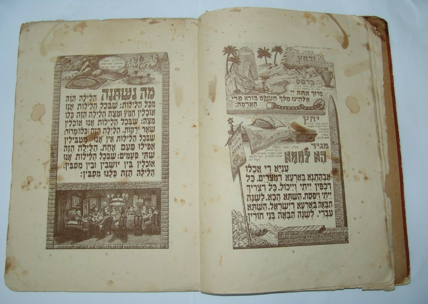 Germany Ad Jewish Judaica RARE hebrew Passover Haggadah Berlin   1925