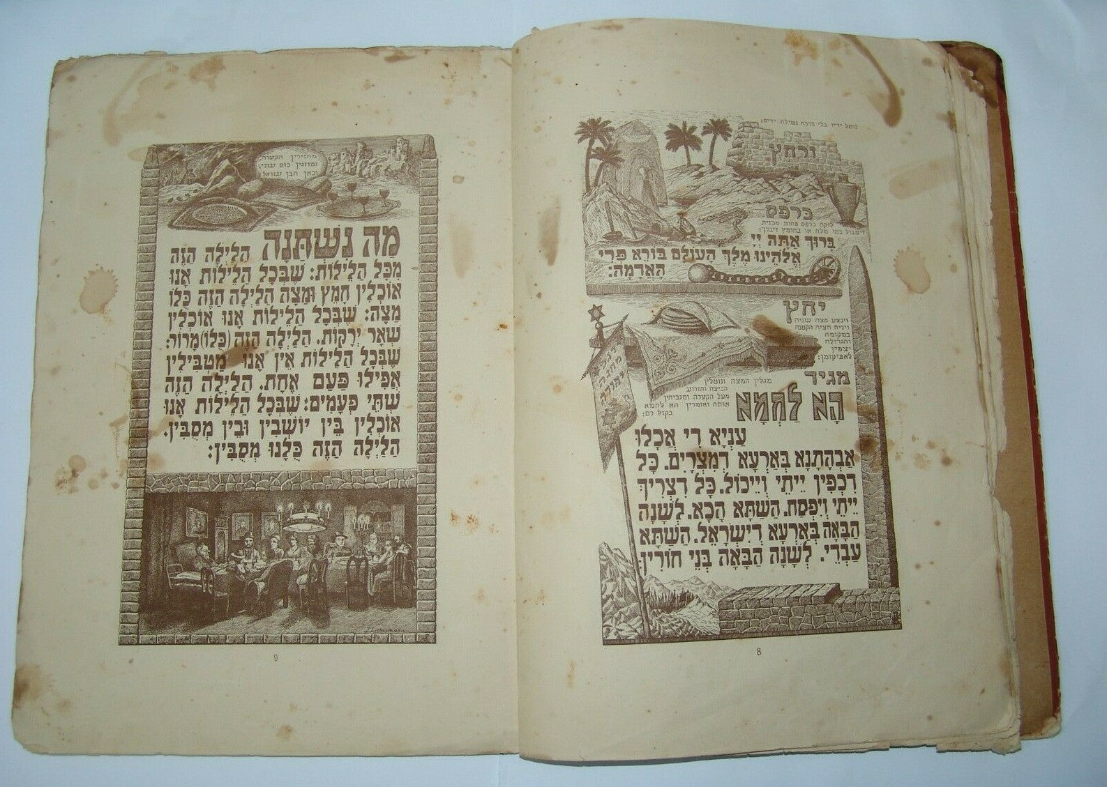 Germany Ad Jewish Judaica RARE hebrew Passover Haggadah Berlin   1925
