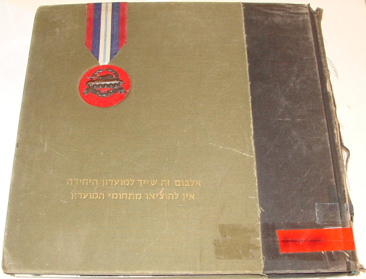 Israel Army Book Jewish 1968 Post Six Day War Israeli Military Photo Album
