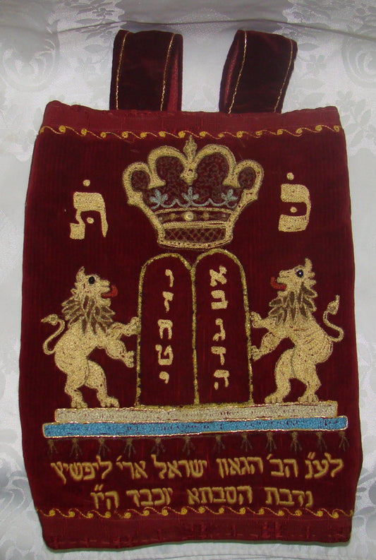 Book Jewish Judaica Vintage Medium Size Bible Torah Cover Embroidery ליפשיץ