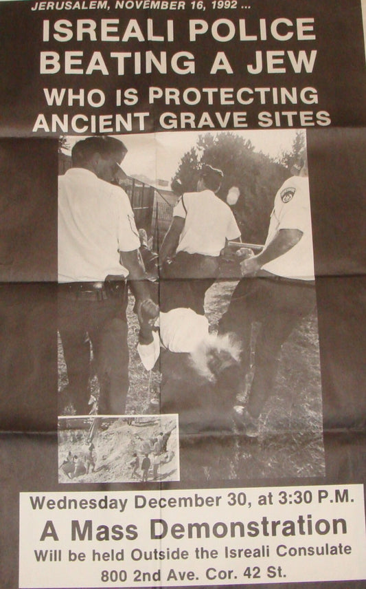 $ Poster Jewish RARE American Judaica 1992 United States Ultra Orthodox Protest