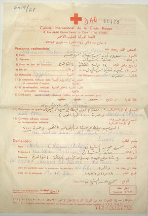 Descriptive image text