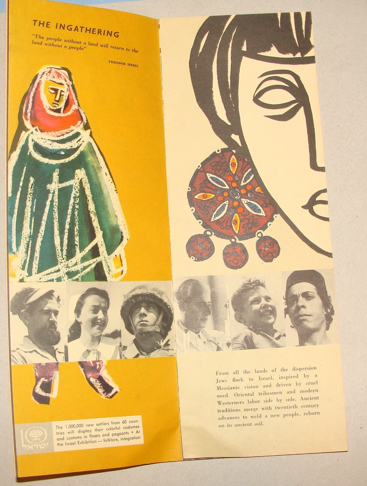 Form Jewish 1958 Israel Israeli 10th Anniversary Zionist History Information