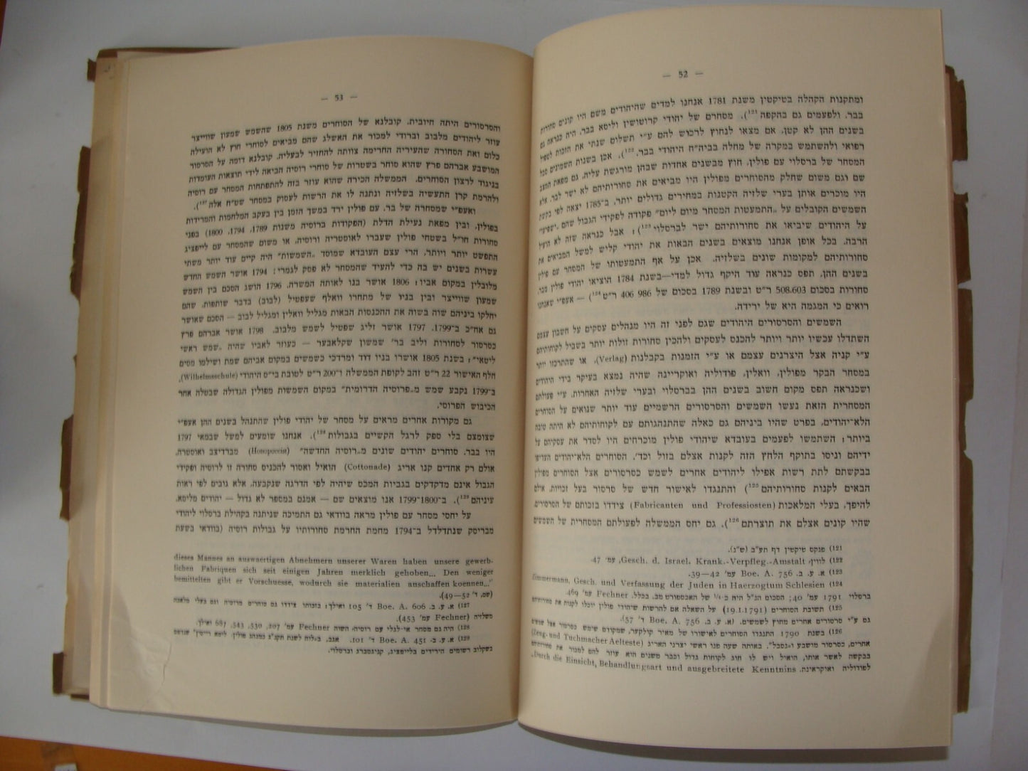 Book Jewish Judaica 1939 Poland Polish Jews Economical Social History Hebrew