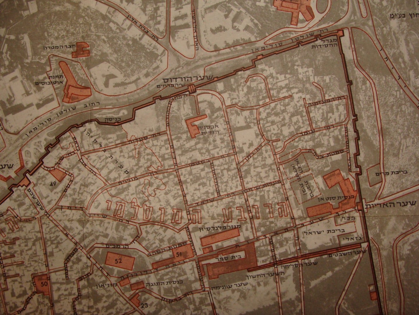 Jewish Judaica Israel Israeli JERUSALEM Old City Map 1971 Post Six Day War