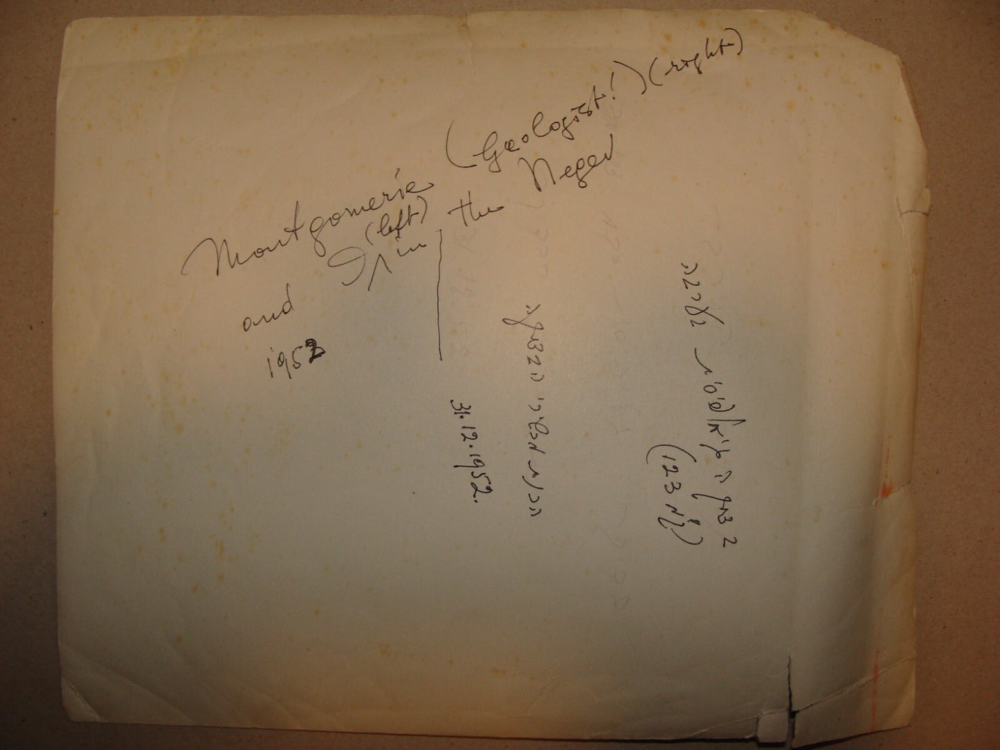 Israel Army Jewish 1952 Israeli Military Negev Photo Geophysical Test KM 123