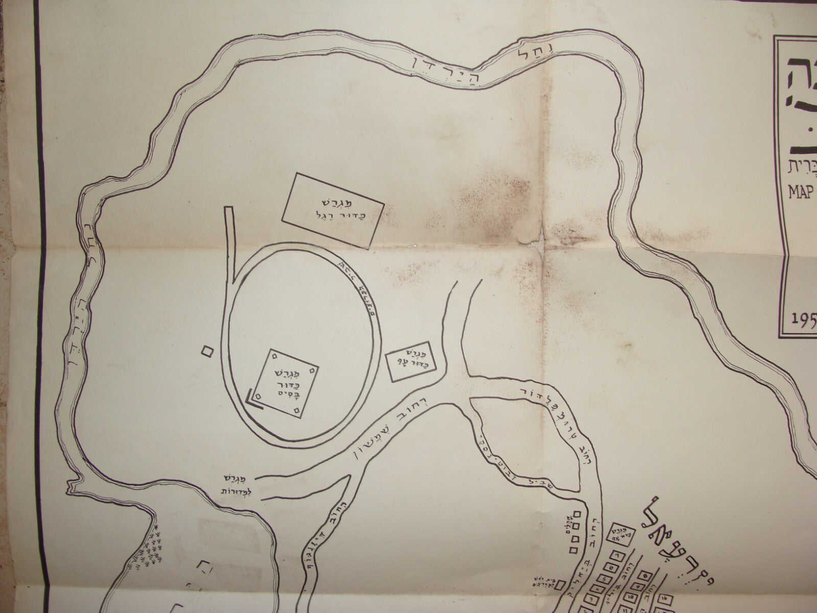 Jewish Judaica 1957 United States Dingmans Ferry Pennsylvania Massad Camp Map