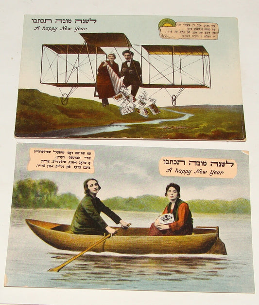 Germany Card Jewish Judaica 1920s   Shana Tova New Year Postcard Yiddish Jews x2