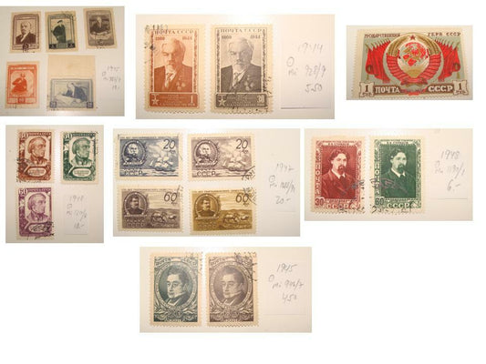 RUSSIA 1944 1947 1948 STAMP LOT COLLECTION
