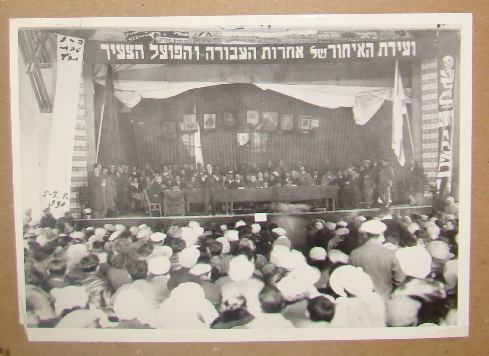 Map Jewish 1930 Agency Photo Zionist Ahdut HaAvoda Hapoel HaTzair Political