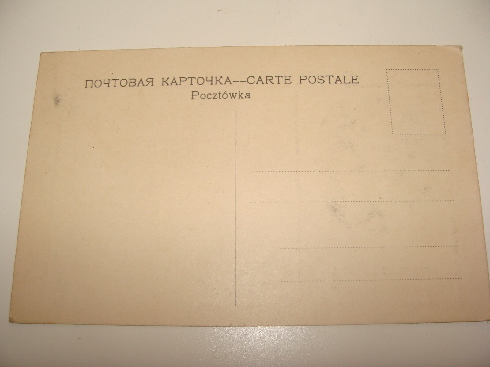 Photo Jewish Card Judaica 1910s PERETZ Zionist Poland Author Poetry Yiddish