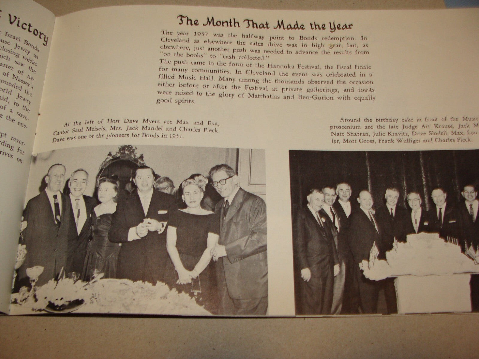 Pamphlet Jewish 1950 Israel Israeli APPLES OF GAN YAVNE Photo Zionist Yemenite