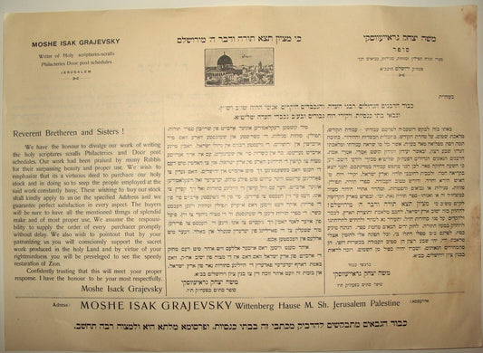 Letter Palestine Jewish Judaica Rabbi KOOK Poster Jerusalem 1929 GRAJEVSKY