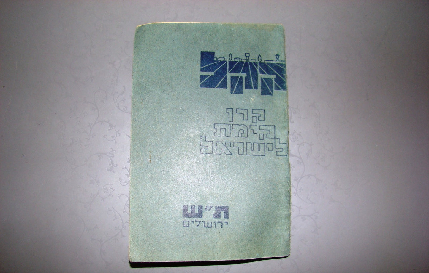 judaica jewish antique calendar 1940 KKL JNF eretz israel palestine map info 