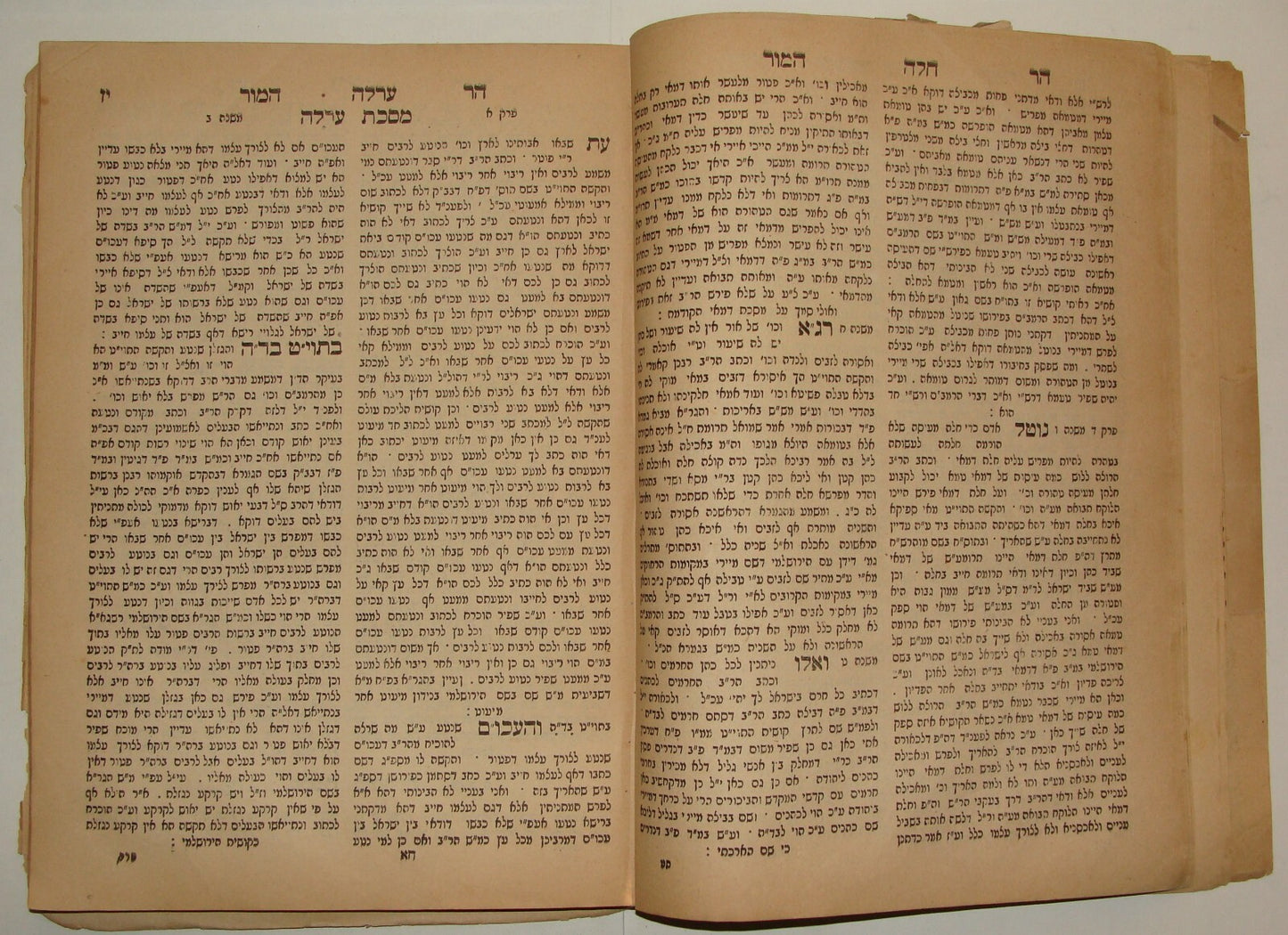 Book Jewish Judaica 1873 Lviv Lemberg Rabbi Hebrew הר המור Only Edition