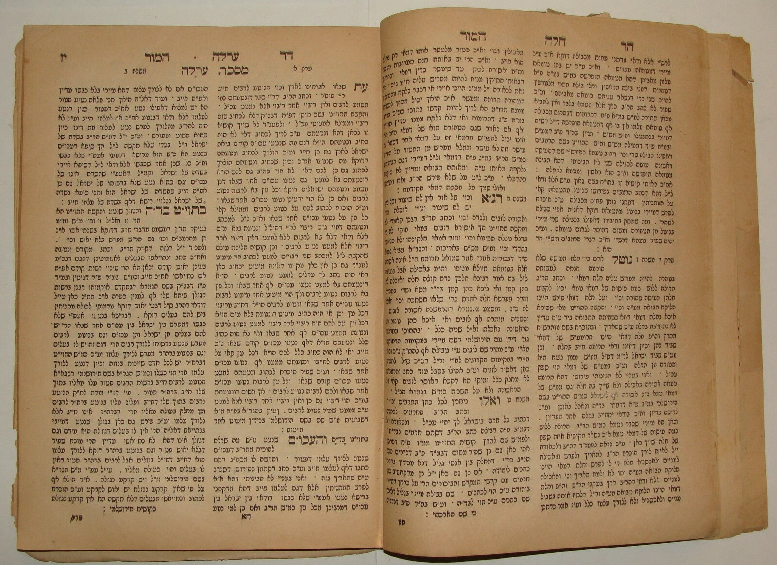 Book Jewish Judaica 1873 Lviv Lemberg Rabbi Hebrew הר המור Only Edition