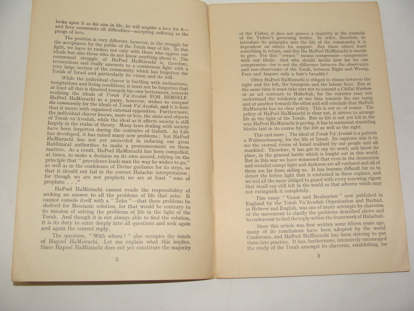 Jewish Judaica Vision And Realisation SHRAGAI Religious Zionist Movement London