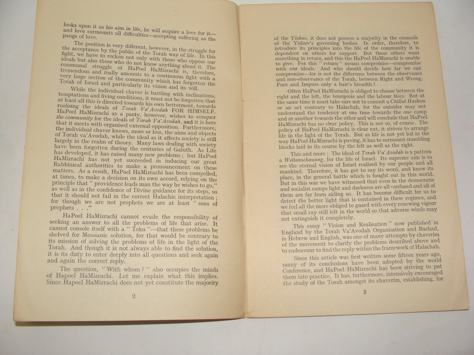 Jewish Judaica Vision And Realisation SHRAGAI Religious Zionist Movement London