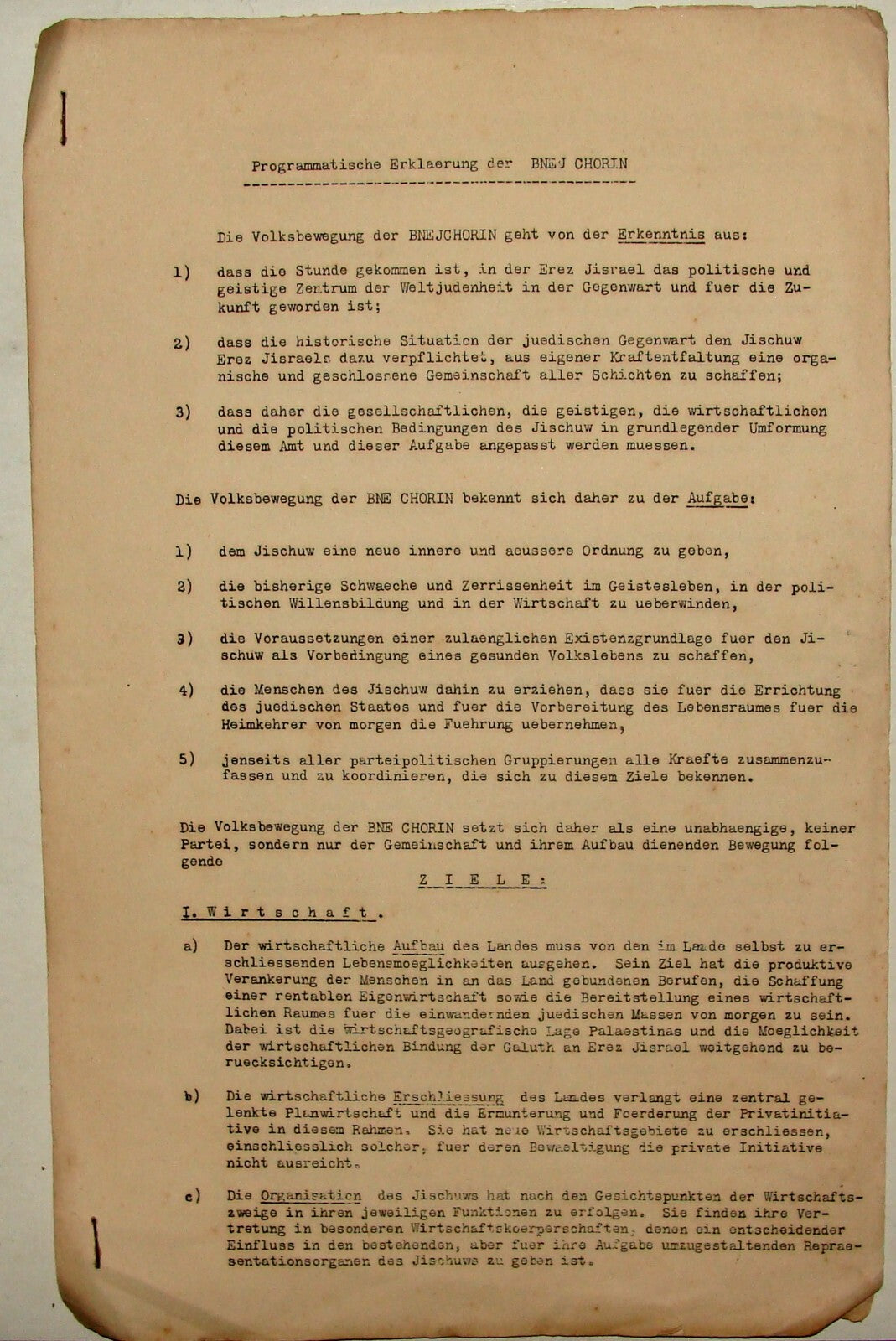 RARE Jewish Judaica 193? Palestine Israel BNE CHORIN Zionist Revisionist German