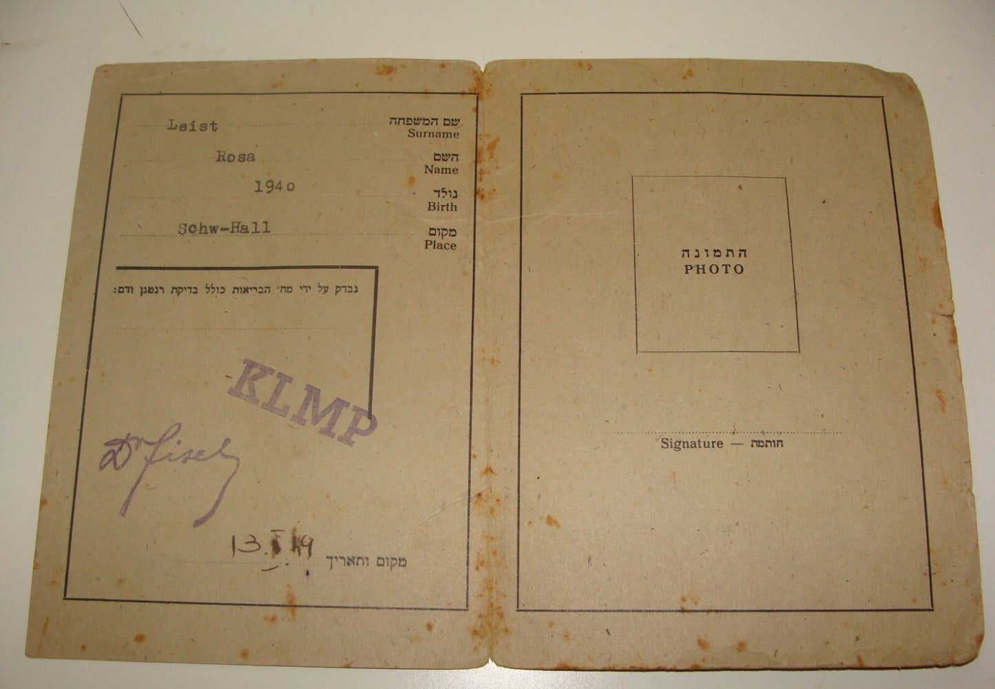 Germany Card Jewish Judaica 1949 Immigration Office Health LEIST Israel Zionist