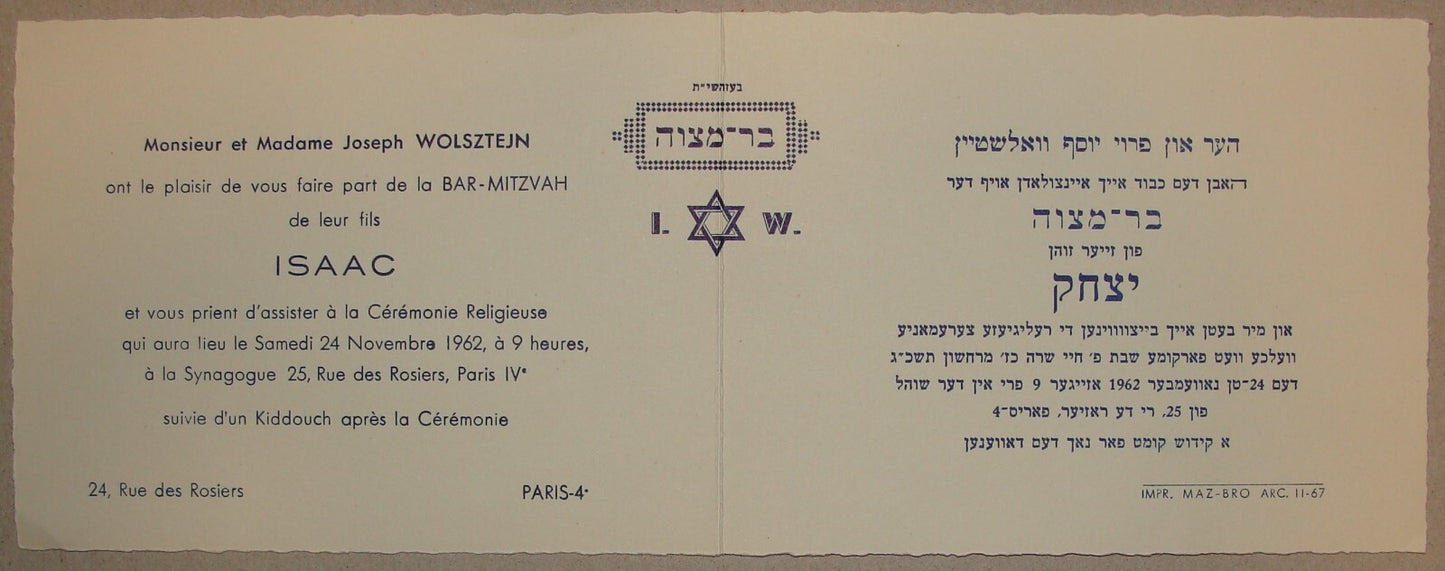 Letter Jewish 1962 Yiddish French France Bar Mitzvah Invitation WOLFSTEIN