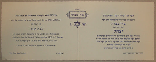 Letter Jewish 1962 Yiddish French France Bar Mitzvah Invitation WOLFSTEIN