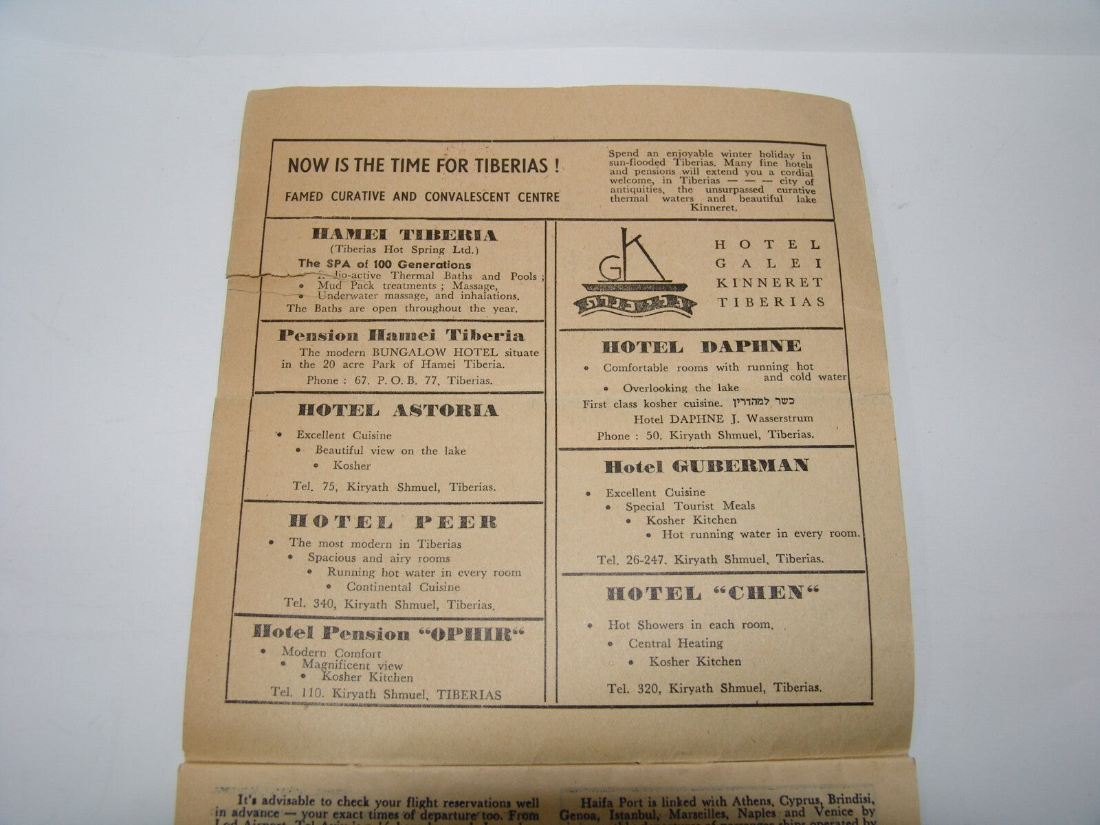 ad Jewish israel israeli tourist guide forthnightly december 1953 travel