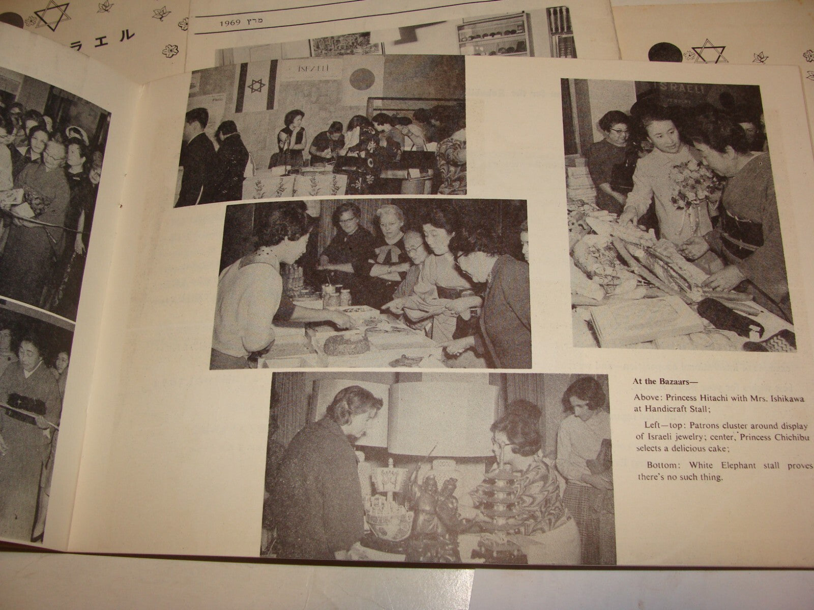 Booklet Jewish Judaica 1960s-70s JAPAN ISRAEL x4 Japanese Hebrew