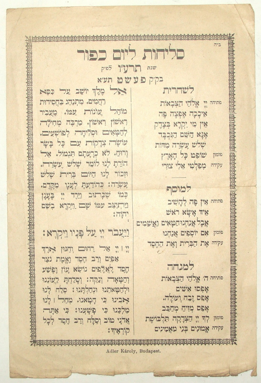 RARE Jewish Judaica 1916 Hungary Pest Budapest Yom Kippur Selichot Prayer Hebrew