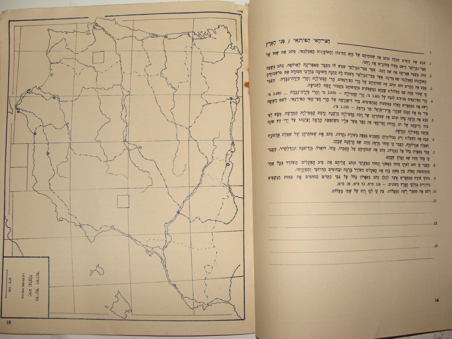 Booklet Palestine Map 1937 Israel Hebrew School World Color Children Jewish