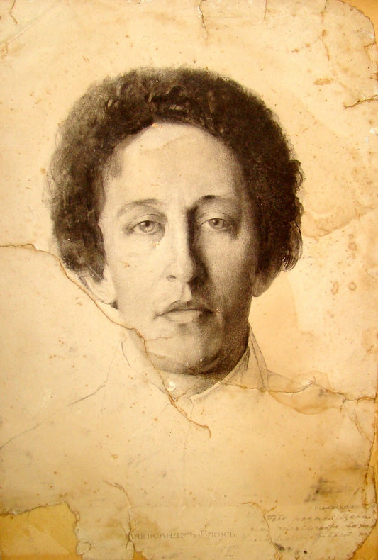 RARE Jewish Palestine Israel Theater Hanna Rovina Signed Russian 1923 THE DYBBUK