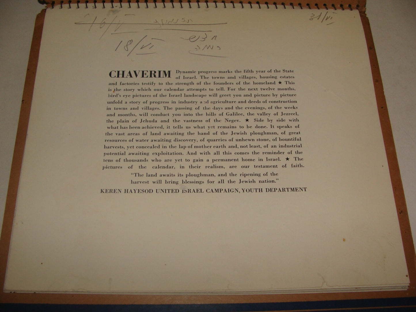 $ Keren Hayesod Jewish Judaica Israel Israeli Hebrew Appeal Book