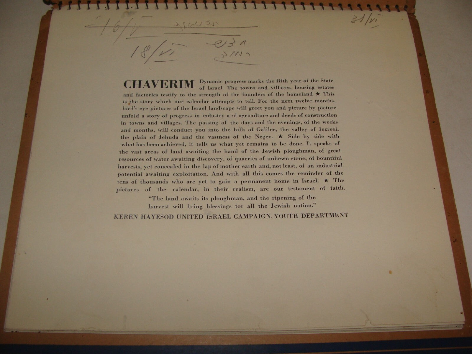 $ Keren Hayesod Jewish Judaica Israel Israeli Hebrew Appeal Book