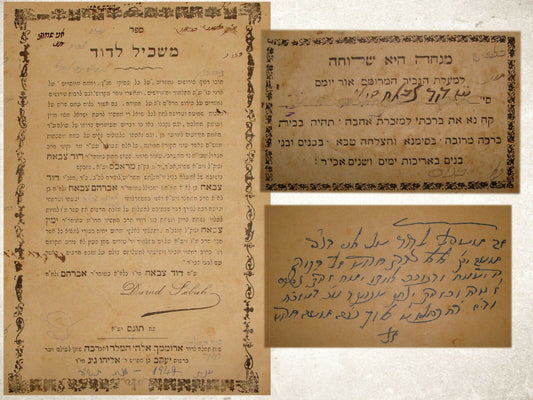 Book Jewish Judaica 1942 Tunis Tunisia Djerba משכיל לדוד
