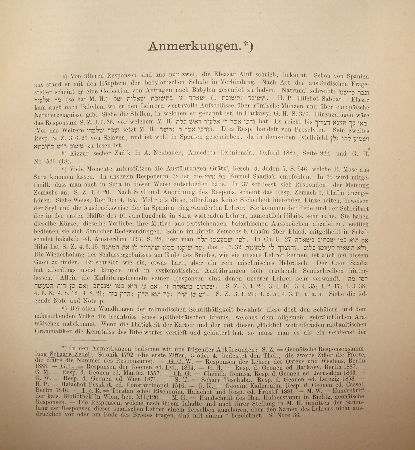 Germany Booklet Jewish RARE Judaica Antique 1889 German Berlin Rabbi University