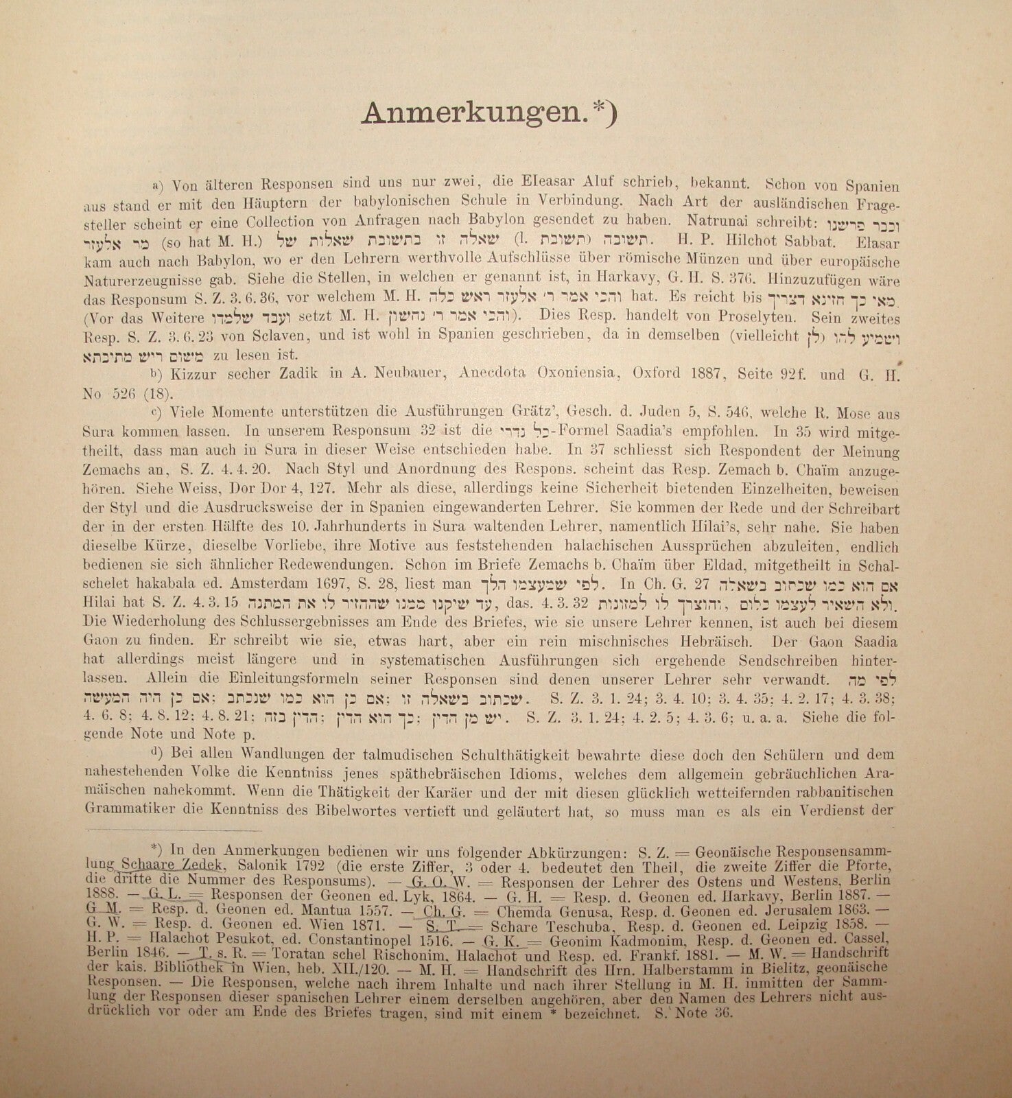 Germany Booklet Jewish RARE Judaica Antique 1889 German Berlin Rabbi University