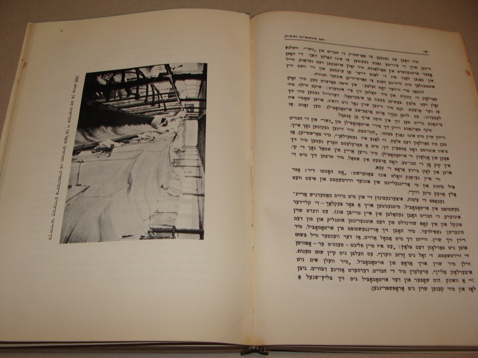 Book Jewish Judaica 1931 Palestine Israel Yiddish Zionist Women Rachel Ben Zvi