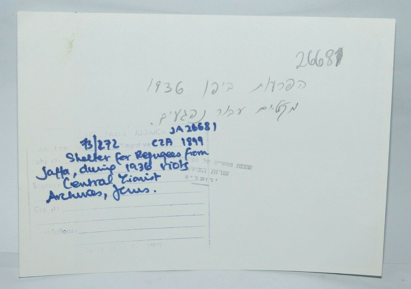 Photo Palestine Jewish Judaica Eretz Israel arab riots Jaffa shelter 1936