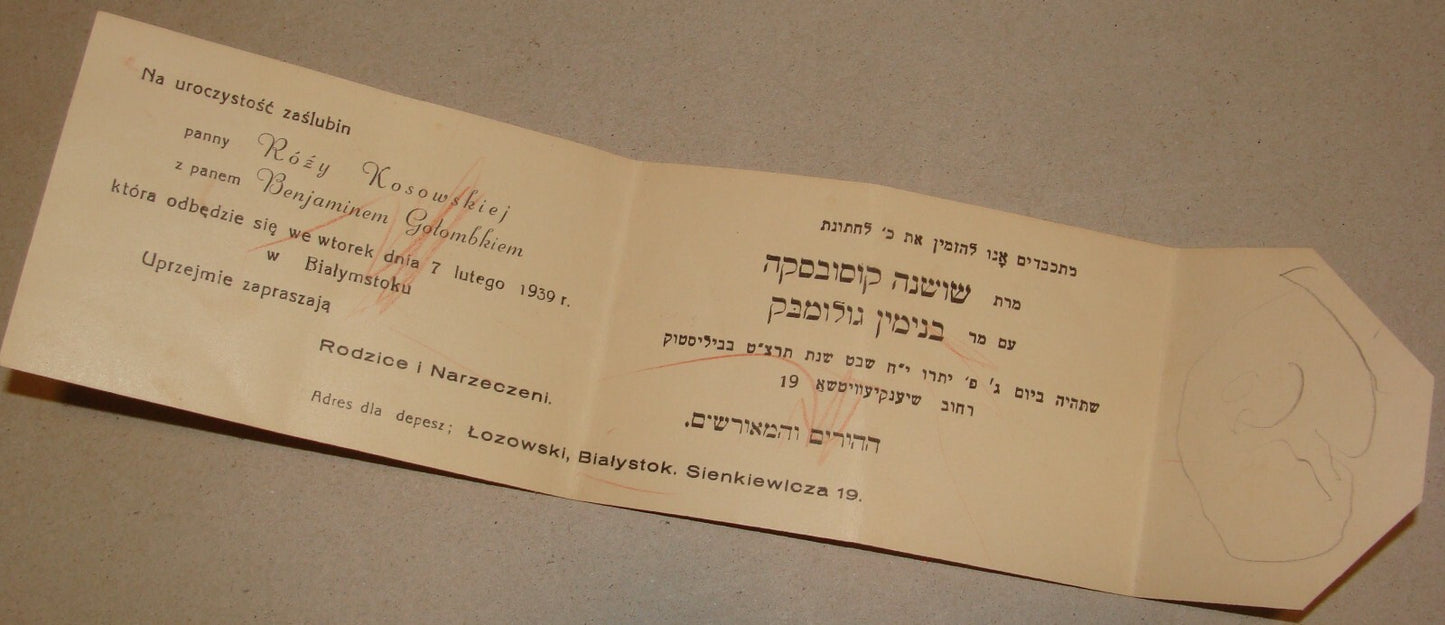 Card Jewish RARE 1939 Poland Bialystok Zambrow Wedding Hebrew GOLOMBEK KOSOWSKI