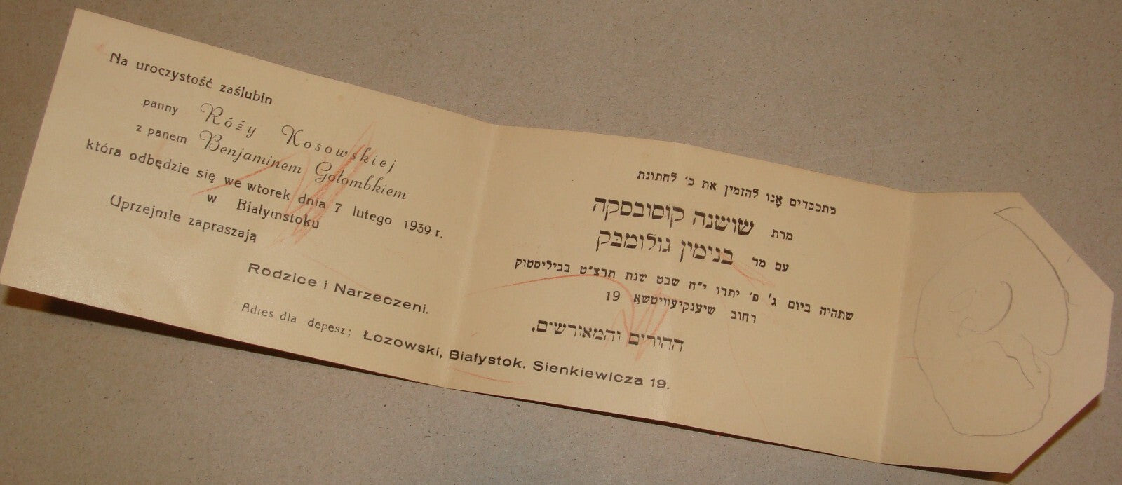 Card Jewish RARE 1939 Poland Bialystok Zambrow Wedding Hebrew GOLOMBEK KOSOWSKI