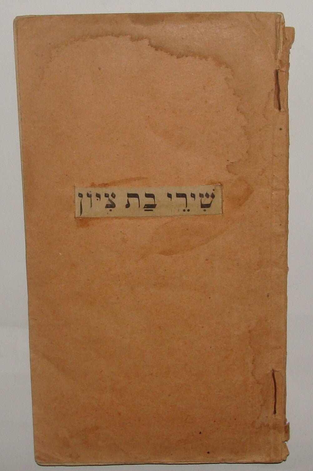 Book Jewish Judaica 1902 Lithuania Vilna Vilnius Poetry Zionist Songs Hebrew