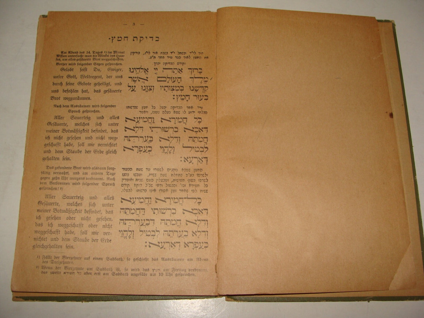 Germany Ad Jewish Judaica 1918 Rabbi Hebrew German   Frankfurt Passover Haggadah