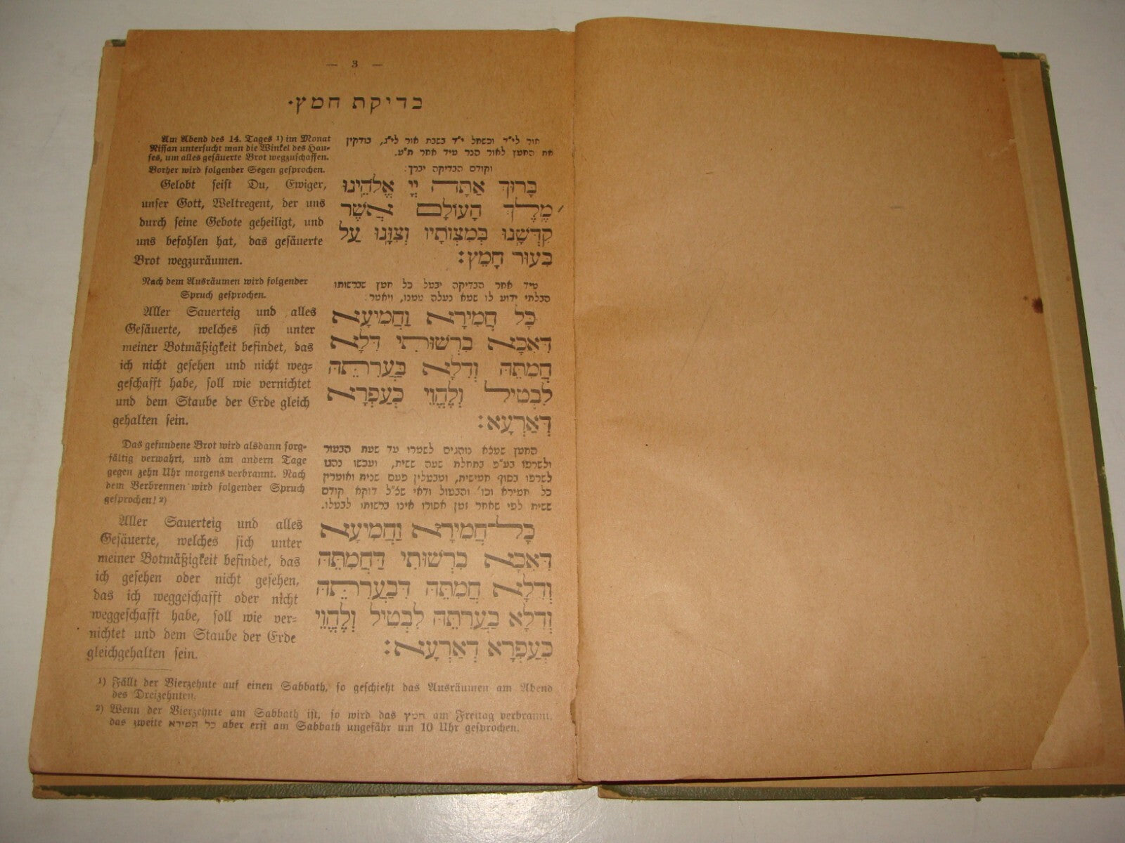 Germany Ad Jewish Judaica 1918 Rabbi Hebrew German   Frankfurt Passover Haggadah