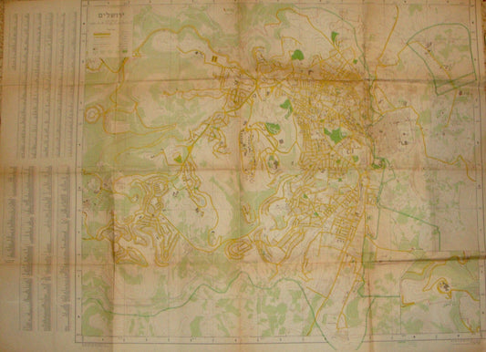 RARE Jewish Judaica Israel JERUSALEM Map Topographical 1966 PRE SIX DAY WAR