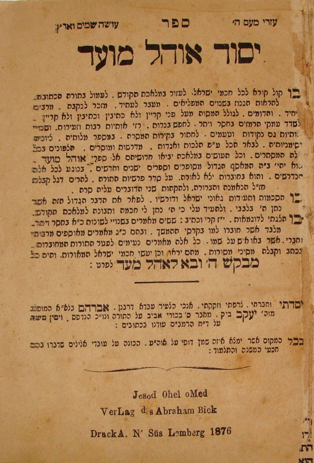 Book Jewish Judaica 1876 Lemberg Rabbi Hebrew Ohel Moed