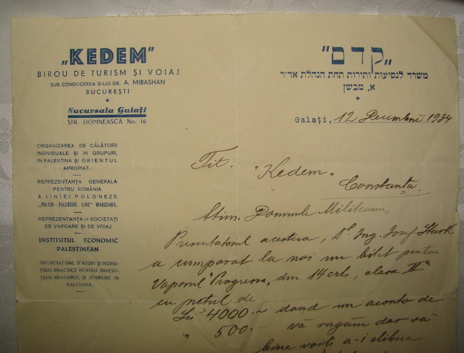 Letter Palestine Jewish Judaica 1934 Romania KEDEM Travel Agency Ad Logo Company