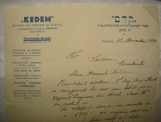 Letter Palestine Jewish Judaica 1934 Romania KEDEM Travel Agency Ad Logo Company