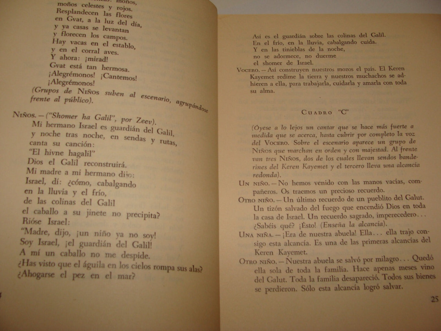 Book Jewish Judaica 1950 Argentina Buenos Aires Children Kids Theater Spanish